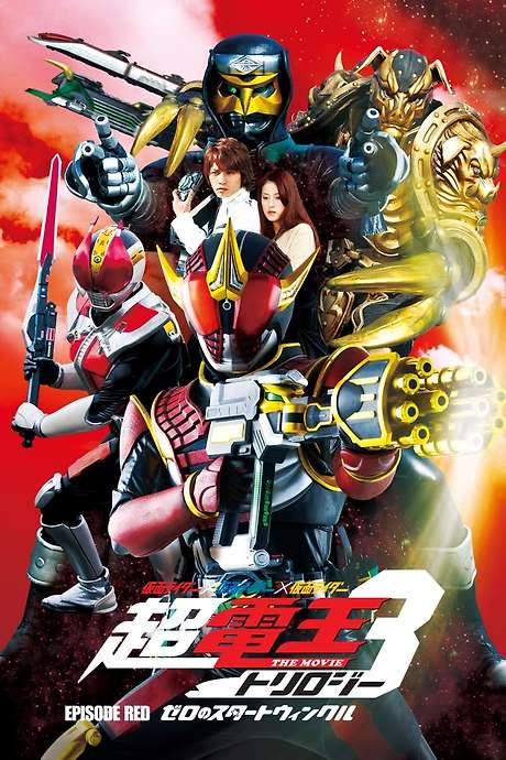 Super Kamen Rider Den-O Trilogy - Episode Red: Zero’s Star Twinkle